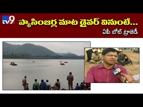 Godavari river boat  Eyewitness SAYING LIVE