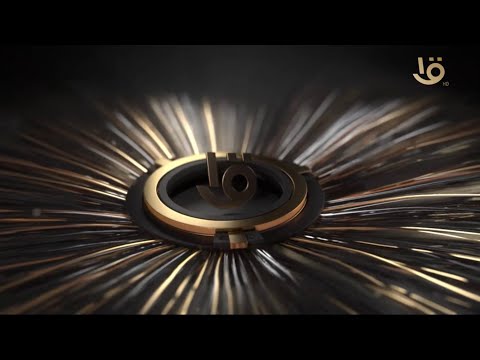 ERTU 1 // Ident #② (2023)