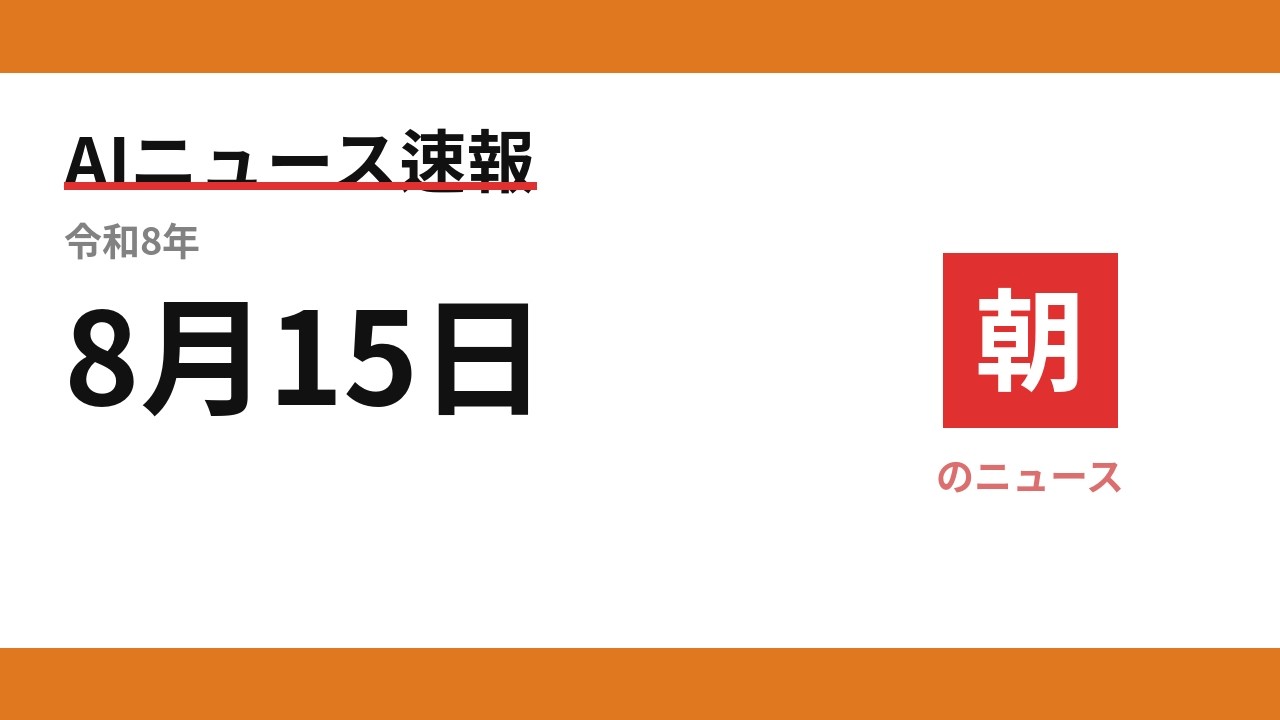 YouTubeサムネイル