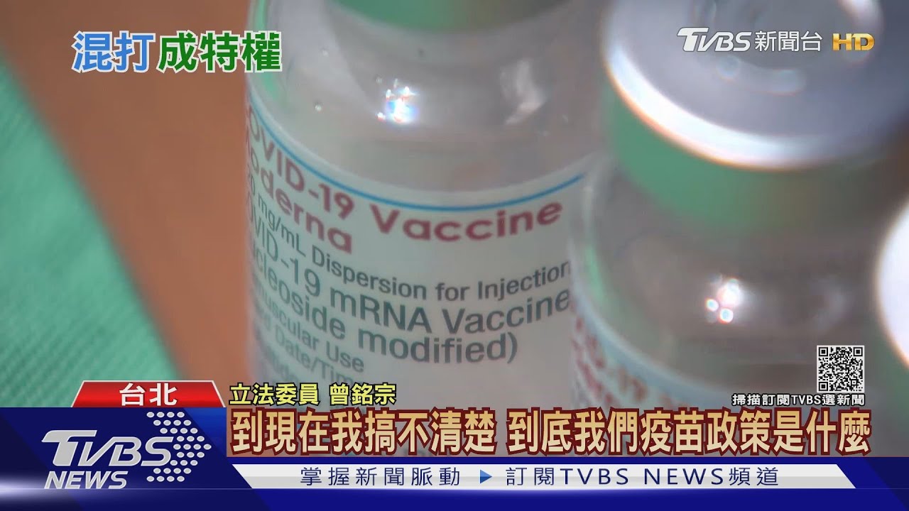 有片/全台9百多萬人!等待第二劑 專家憂心恐爆發這件事