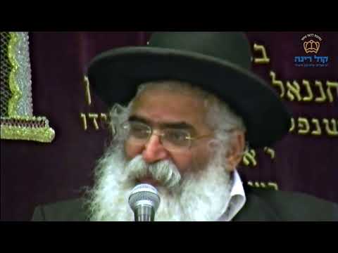 הרב יורם אברג'ל-המסר היומי-לא מתעסקים עם עם הנצח-כ"ג תשרי תשפ"ד