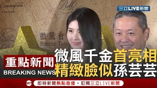 [閒聊] 孫芸芸兒子真的很帥耶