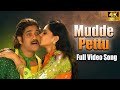 Muddepettu Video Song 4K Don Movie Video Song Nagarjuna Anushka Shetty TVNXT Telugu Music