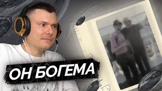 Медиа рецензия