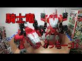 竜が覚醒する 騎士竜戦隊リュウソウジャー DXキシリュウオー