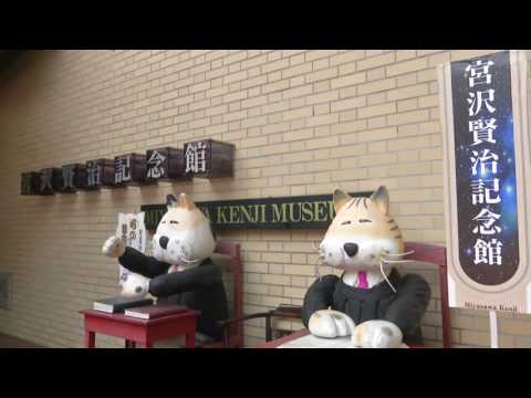 岩手観光動画：ふるさとの情景とイーハトーブを巡る旅　岩手県・県南部をめぐる