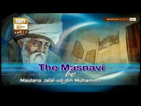 Dars.e.masnavi. ARY QTV. 28Th.July 2017.EP81.Hazoor shaykh ul Alarm pir Alauddin siddiqui sahbi