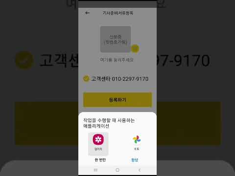 SubwayDelivery 지하철택배 Video
