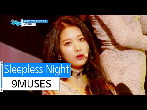 9MUSES