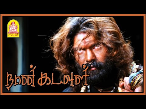 எங்க டா இருக்கு அந்த மருதமலை? | Naan Kadavul Tamil Movie | Arya | Pooja | Rajendran