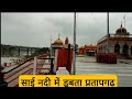 Belha Devi Mandir Pratapgarh UP मां बेल्हा देवी मंदिर प्र�