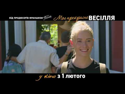 Стівен Бауер - відео обкладинка