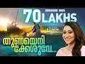 Thunayenikkeshuve M E Cherian Sujatha Traditional Malayalam Christian Devotional Songs