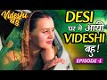 Foreign Daughter In Law Vs Haryanvi Family Videshi Bahu Episode One Haryanvi STAGE APP