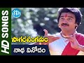 Nadha Vinodham Video Song Sagara Sangamam Movie Kamal Haasan Jayaprada Ilayaraja IDream