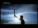 Torch relay advert for 2008 Beijing Olympics - High Quality
