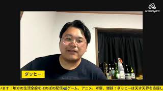 さとうさおりさんを応援しよう📣
