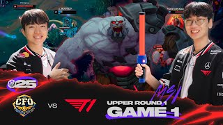 아 집에 좀 가자고 | CFO vs T1 게임 1 하이라이트 | 07.04 | MSI 2025