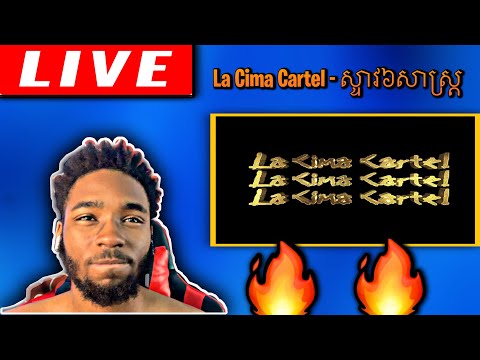 ALL3RGY x MEEZY x HASHA x YCN RAKHIE x YCN TOMIE x YCN DIZZY - ស្ទាវ៦សាស្ត្រ| REACTION🔥|