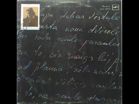 Rodrigo Fomins un grupa "Remix" – Vēstule (LP 1986)