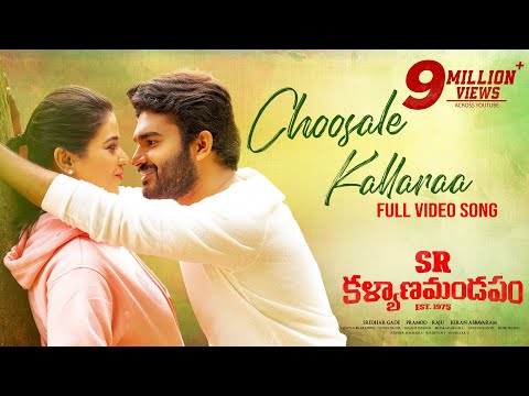 Choosale Kallaraa — watch video