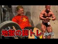【地獄の脚トレ1】四頭だけで3時間!?-レッグエクステンション-