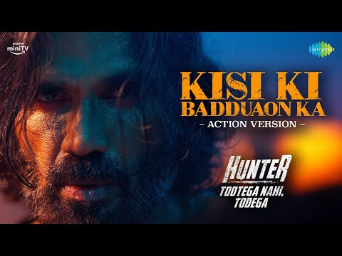 Kisi Ki Badduaon Ka — watch video