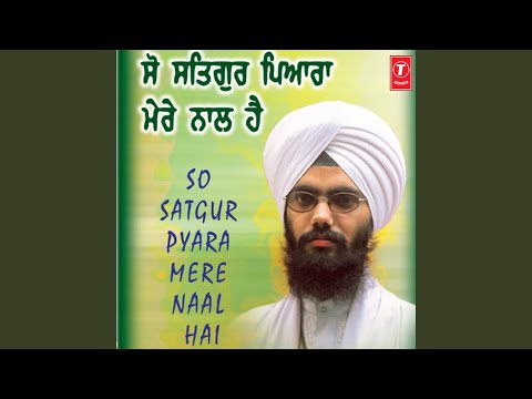 Sawal Sunder Ramaiya