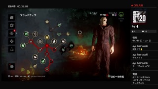#22 皆win-winでしょ！【デッドバイデイライト】実況生放送