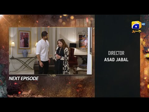 Ghaata Episode 43 Teaser - 18th February 2024 - Har Pal Geo