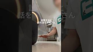 AI説教するとクソ回避される　#AI育成 #chatGPT #キュースト #こんびにこ