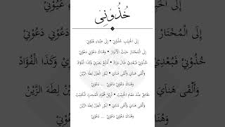 Download lagu Khudzuni ✨ - Syifaul Qolbi (LIRIK FESBAN AL-KAUTSAR 2024) mp3