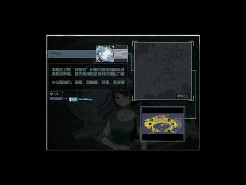 Mental Omega 3.3.4 - Samet Ragnarok MOD - Samet Faction