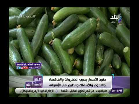 تعليق قوي من أحمد موسي علي زيادة أسعار الخضروات والفواكه.