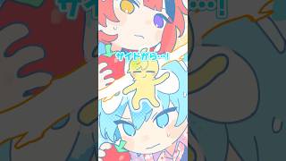 【アニメ】ぷりちゃんに激辛きのみを食べさせたい【すきコラボ】