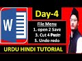 Microsoft Office Tutorial In Hindi
