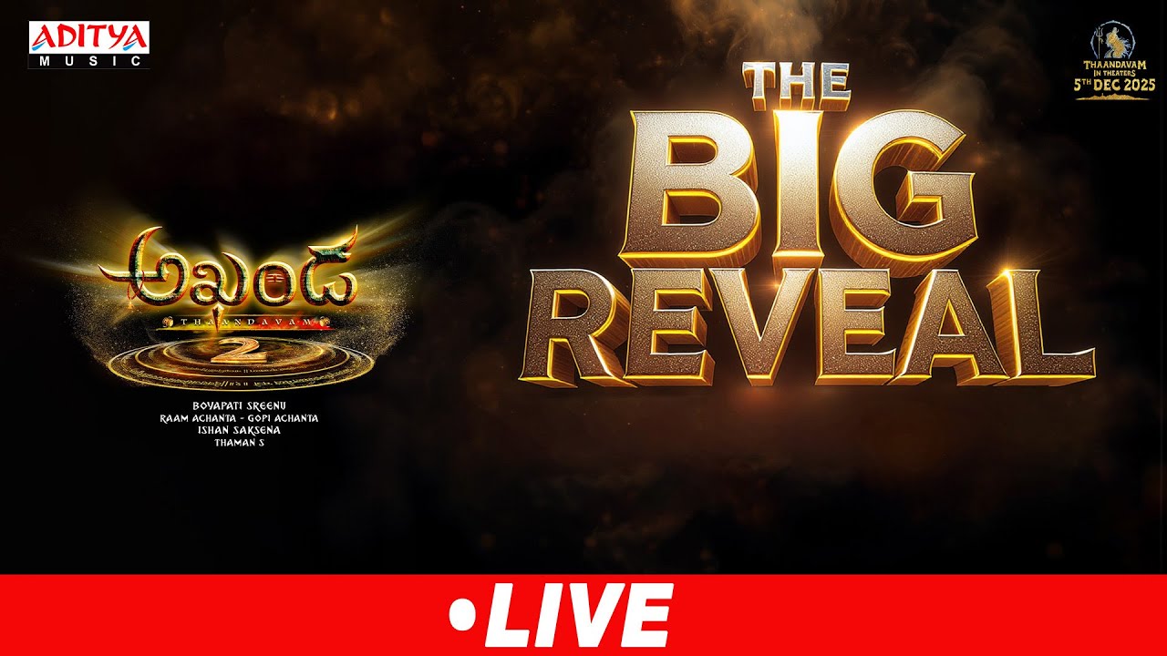 #Akhanda2 BIG REVEAL Event LIVE | Nandamuri Balakrishna | Boyapati Sreenu | S Thaman | December 6