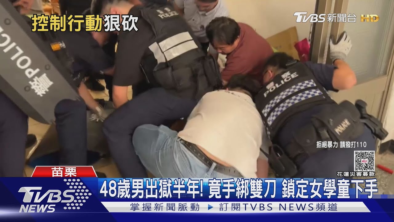 兇嫌屬「炸彈型」個案 移送聲請羈押禁見