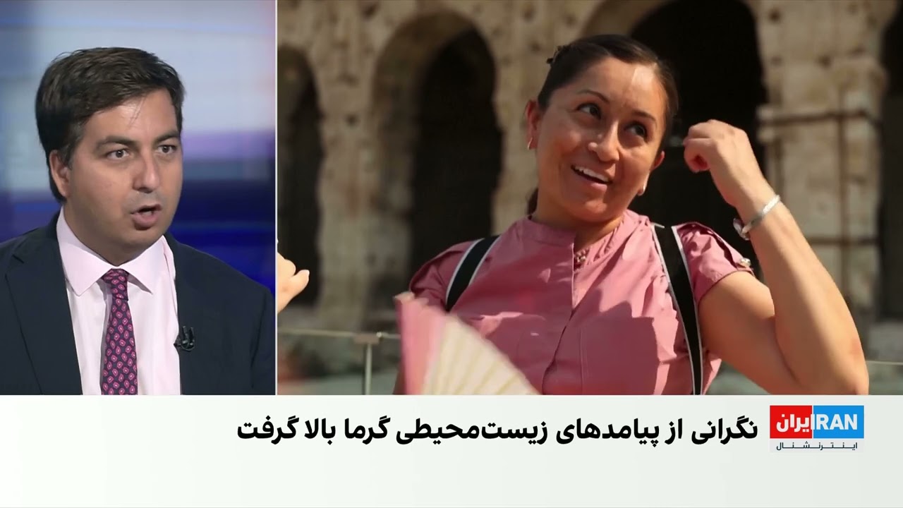 بلومبرگ: گرمای شدید در اروپا بیش از ۲۵ هزار قربانی گرفته است