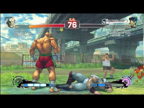 SSF4 AE [Sagat] bokusapp vs vengeful dream [Bison]