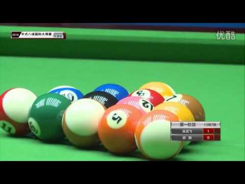Zhang Longfei VS Zheng Peng - World Chinese 8 Ball Masters Tour 2016-2017 Stage 1 Tianjin