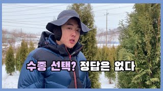 파스티기아타 삽수 채취!! 수종선택? 정답은 없다
