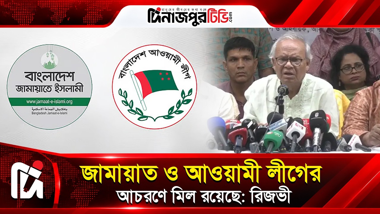  দেয়াল বেয়ে উঠছে ৪ বছরের শিশু, নেটদুনিয়ায় বিস্ময় স্পাইডারম্যান | Dinajpur TV | News