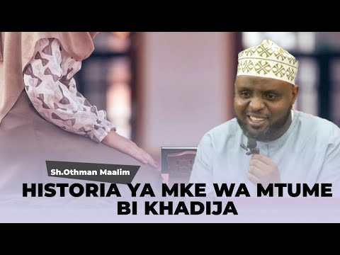 SHEIKH.OTHMAN MAALIM :- HISTORIA YA BI KHADIJA MKE WA MTUME S.A.W | YAFAHAMU MAISHA YA MKE WA MTUME