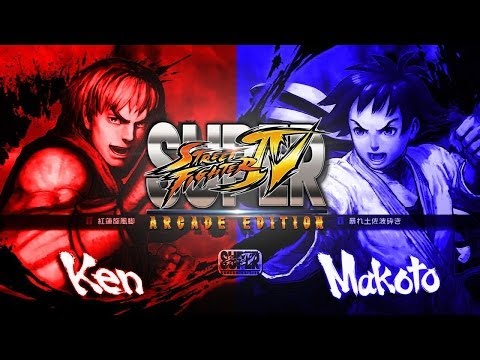 Coin-UP SSF4 2012: Silva(Ken) VS B-Man(Makoto)
