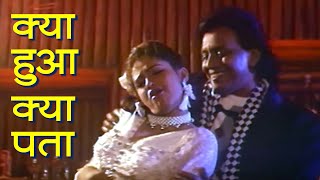 Download lagu Kya Hua Kya Pata Song | Suraj (1997) | Mithun Chakraborty & Ayesha Jhulka mp3