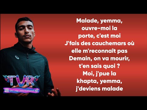 Saïf - Malade (Paroles/Lyrics)