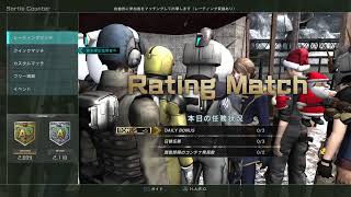 クリスマス敗北者のバトオペ配信