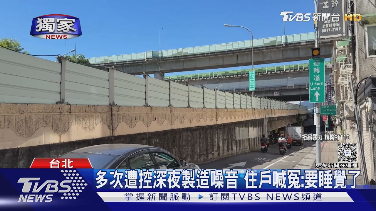 獨/鄰居控噪音深夜敲門飆罵 三樓住戶喊冤:人不在家也被投訴