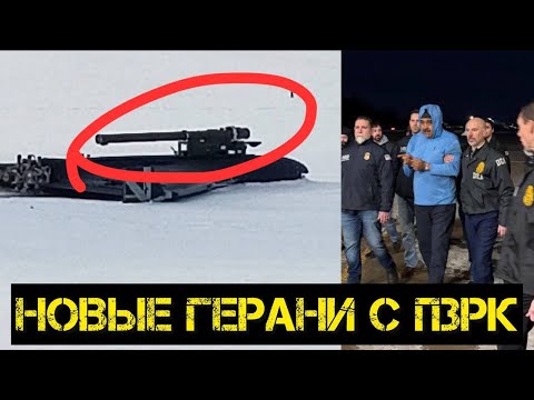 Tamir Sheikh and Ponomar. Drone raid on Moscow! Geraniums are being chopped into cabbage by F-16s...